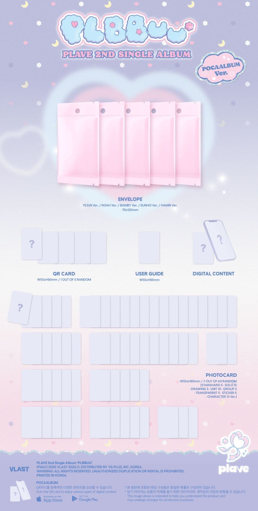 PLAVE - PLBBUU [Poca ver.] [8678] Album version Noah